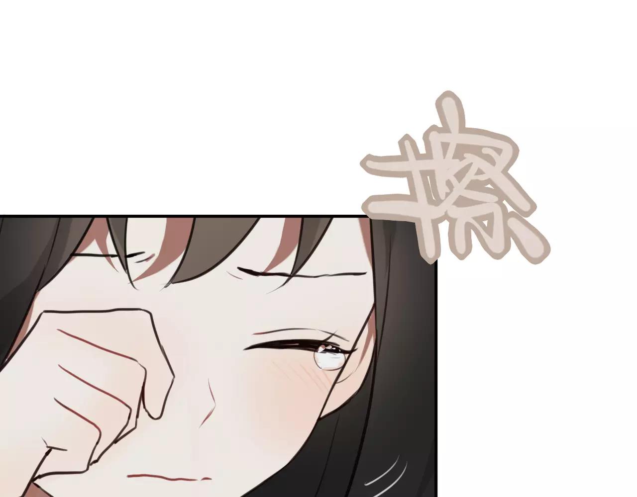 《零食别跑》第39话 我为你流泪！ 第6页