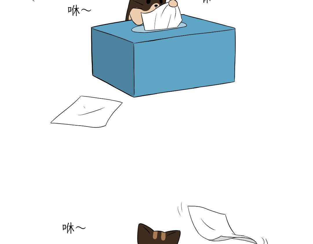 《吐司猫咪POUNDCAT》热可可的爱好 第13页