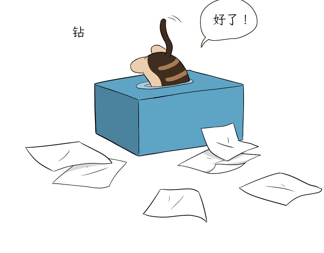 《吐司猫咪POUNDCAT》热可可的爱好 第15页