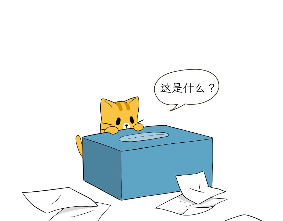 《吐司猫咪POUNDCAT》热可可的爱好 第17页