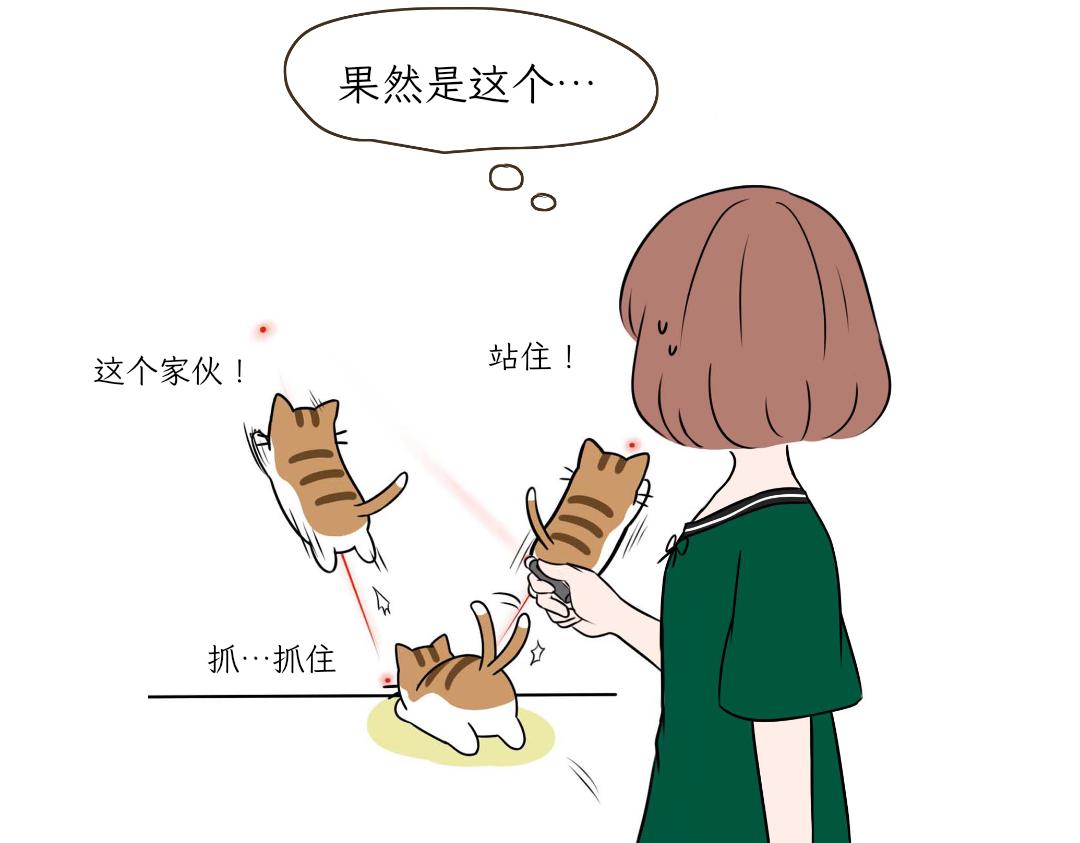 《吐司猫咪POUNDCAT》热可可的爱好 第32页