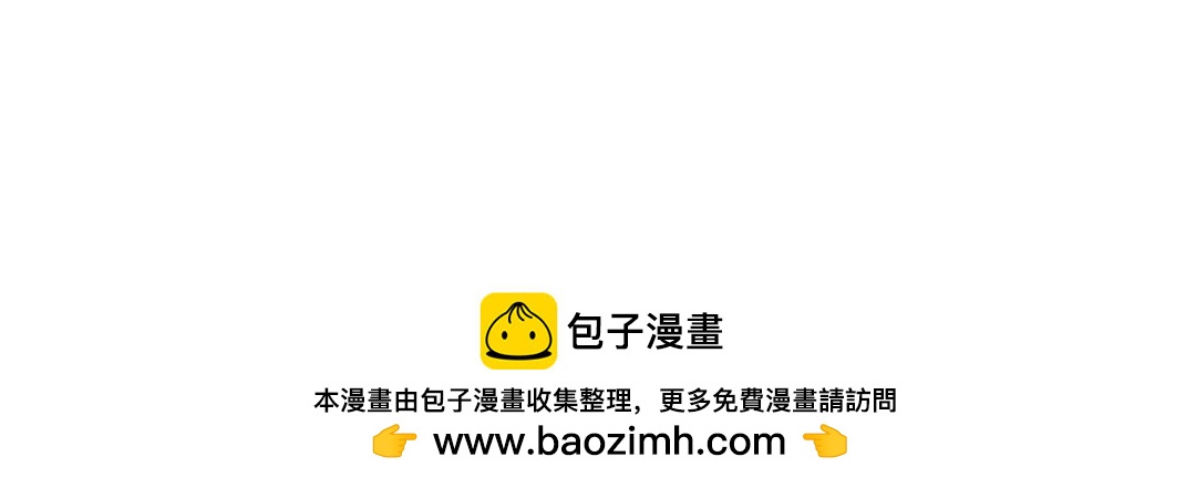 《吐司猫咪POUNDCAT》热可可的爱好 第34页