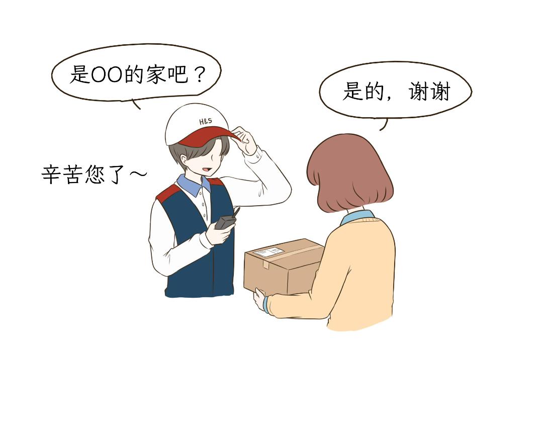《吐司猫咪POUNDCAT》热可可的爱好 第3页