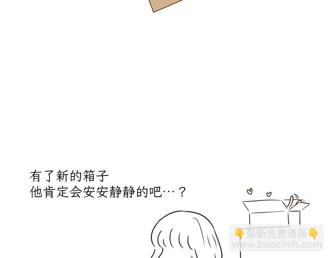 《吐司猫咪POUNDCAT》热可可的爱好 第9页