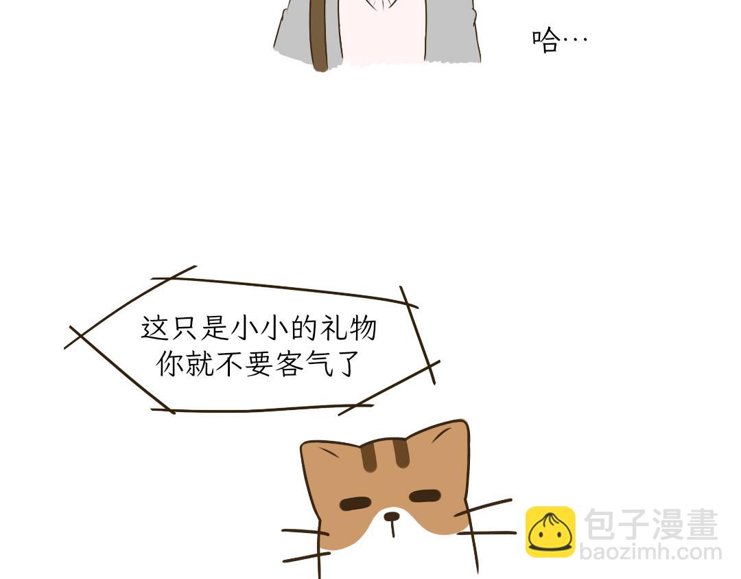 《吐司猫咪POUNDCAT》和热可可一起的新生活 第21页