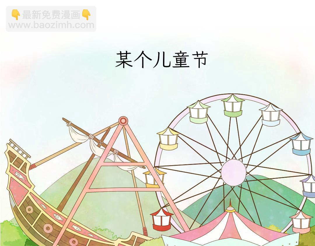 《吐司猫咪POUNDCAT》和热可可一起的新生活 第25页