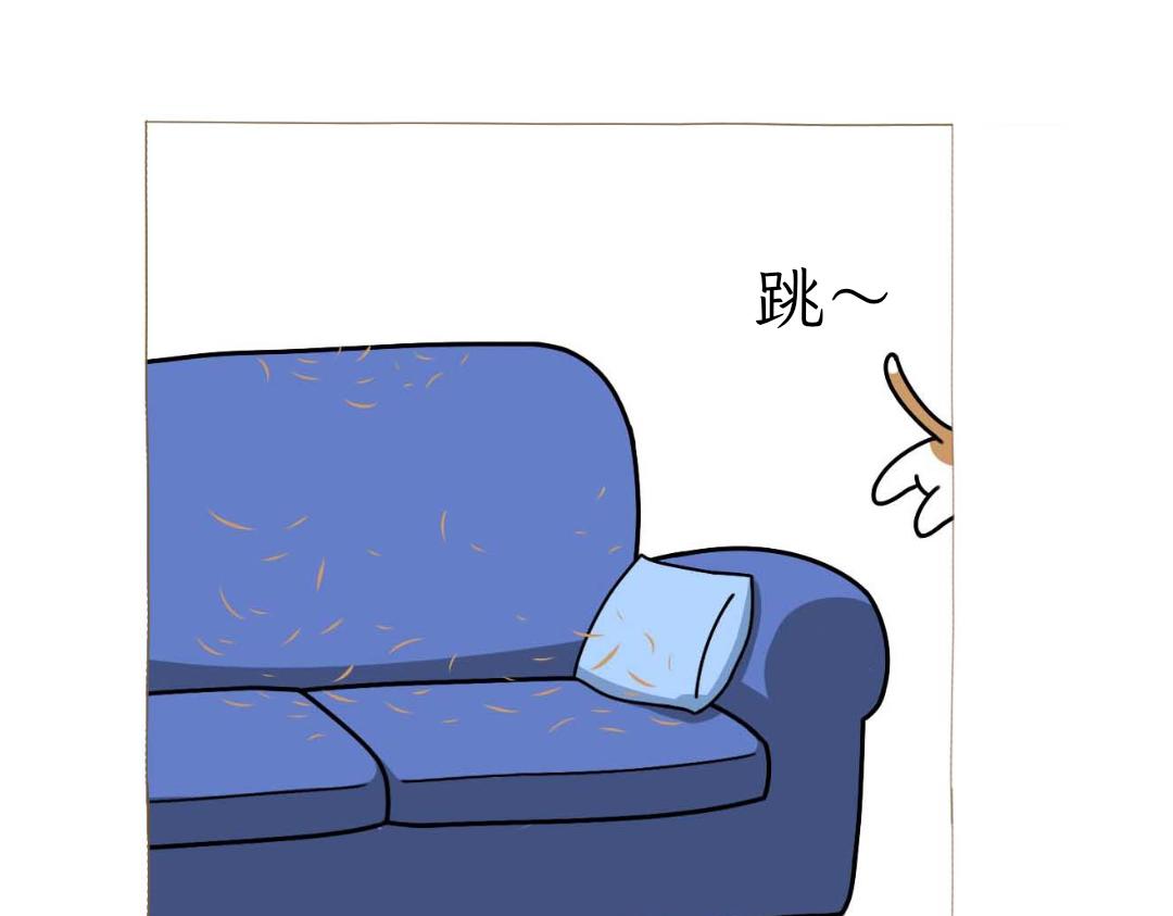 《吐司猫咪POUNDCAT》和热可可一起的新生活 第3页