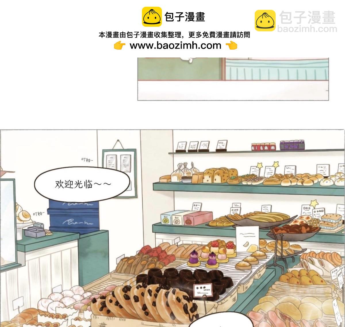 《吐司猫咪POUNDCAT》我们的初遇 第2页