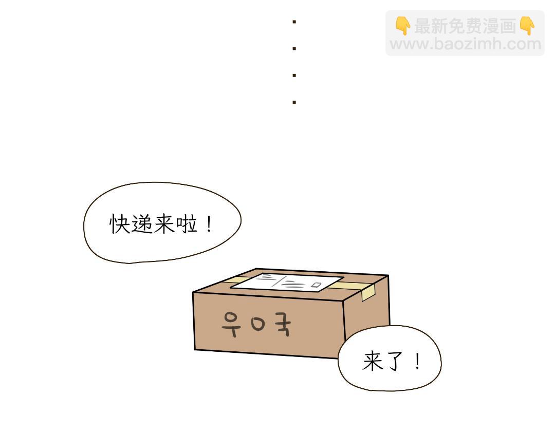 《吐司猫咪POUNDCAT》铲shi官的恶趣味 第19页
