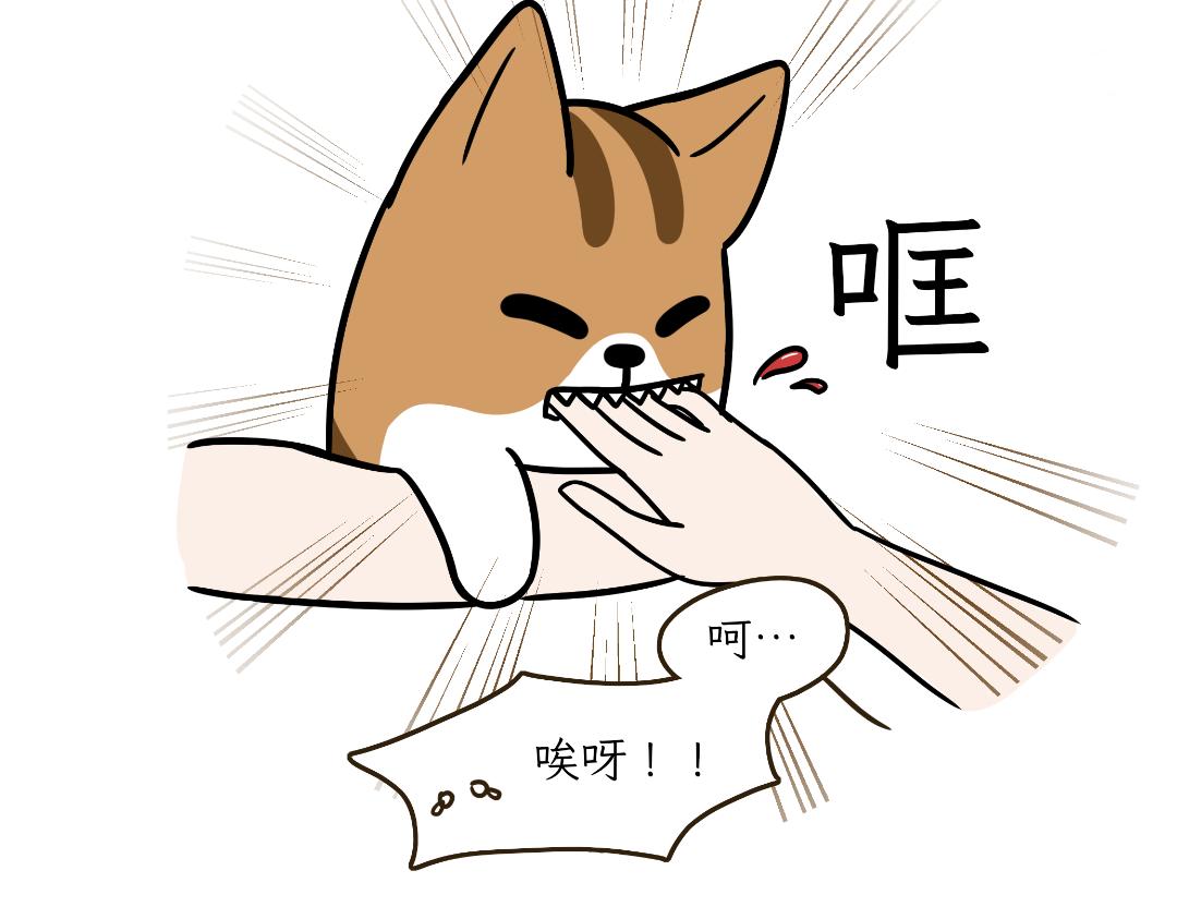 《吐司猫咪POUNDCAT》危机事件 第19页