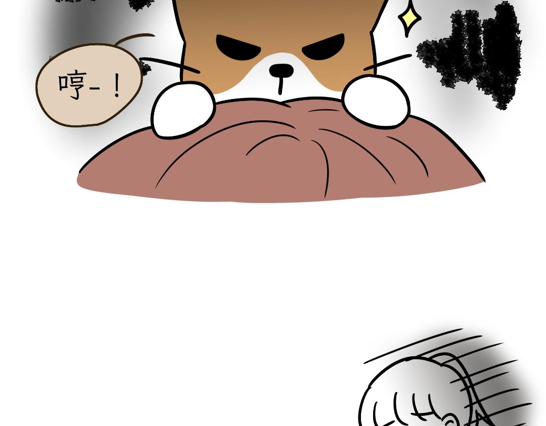 《吐司猫咪POUNDCAT》危机事件 第22页