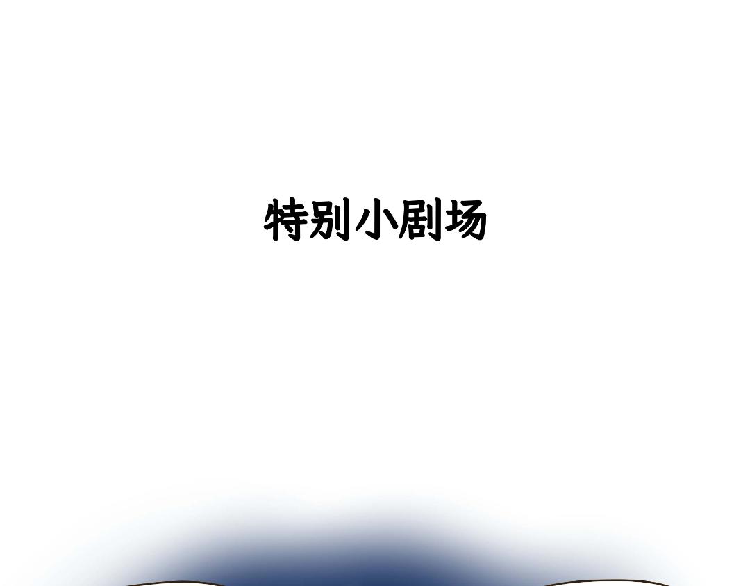 《吐司猫咪POUNDCAT》危机事件 第24页