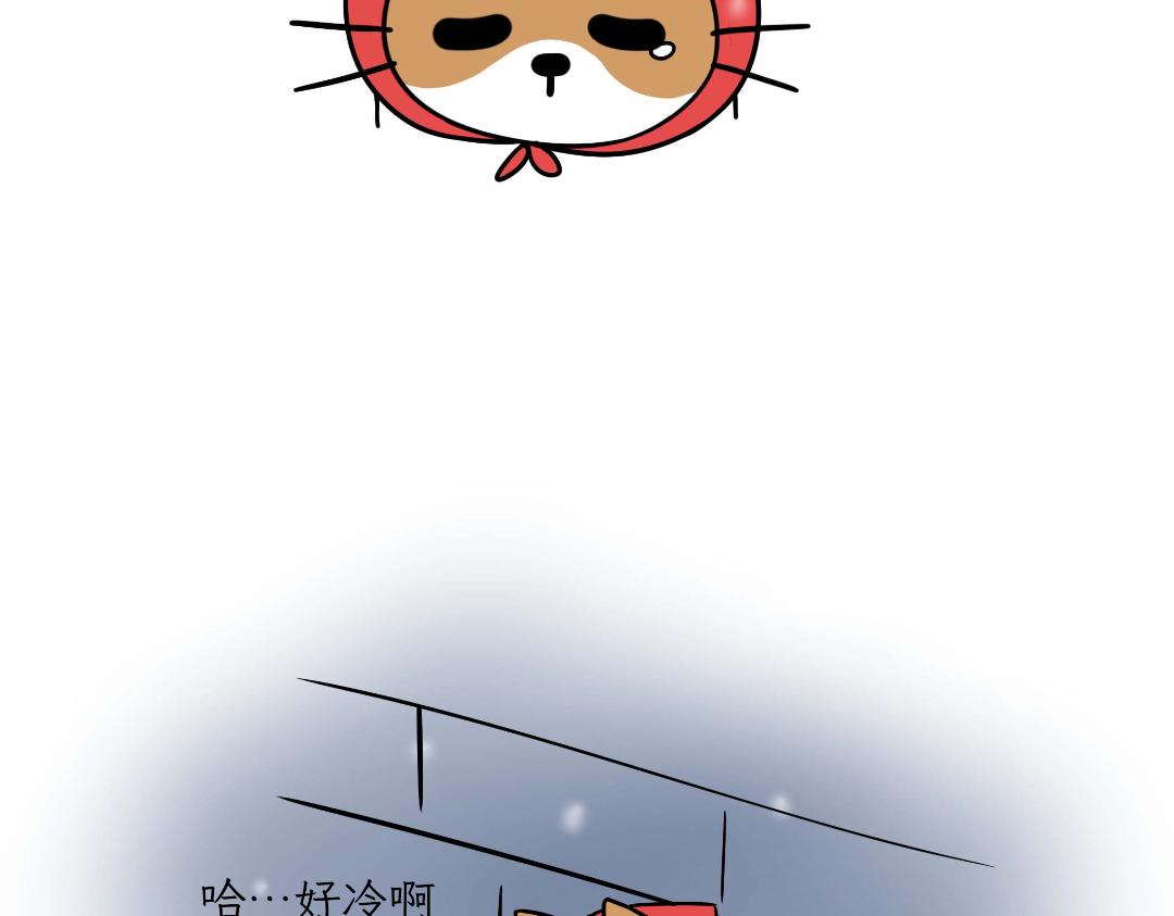 《吐司猫咪POUNDCAT》危机事件 第28页