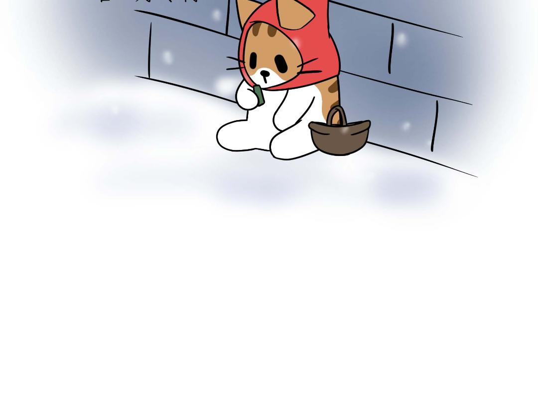 《吐司猫咪POUNDCAT》危机事件 第29页