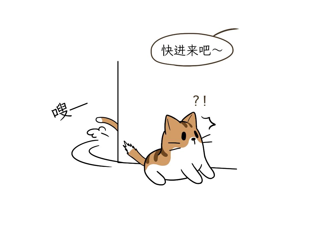 《吐司猫咪POUNDCAT》危机事件 第3页