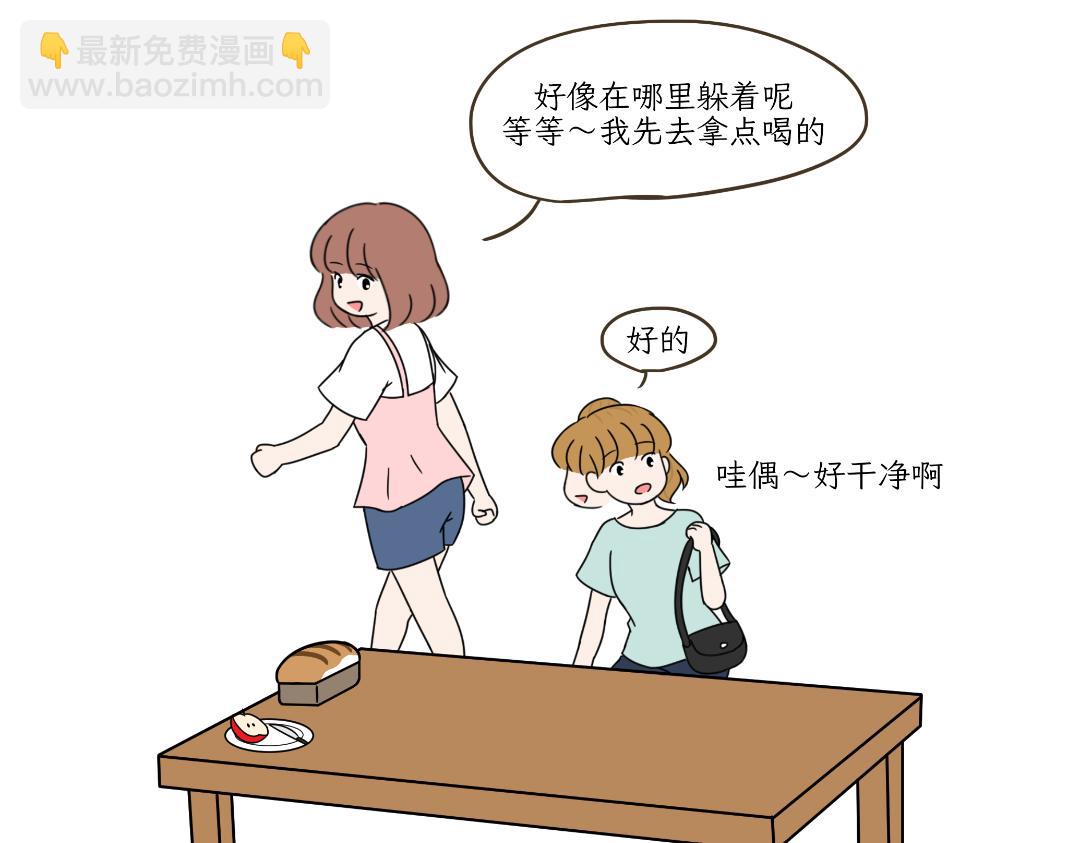 《吐司猫咪POUNDCAT》危机事件 第5页
