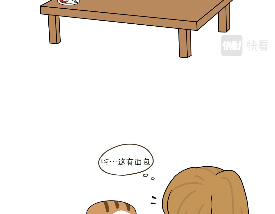 《吐司猫咪POUNDCAT》危机事件 第7页
