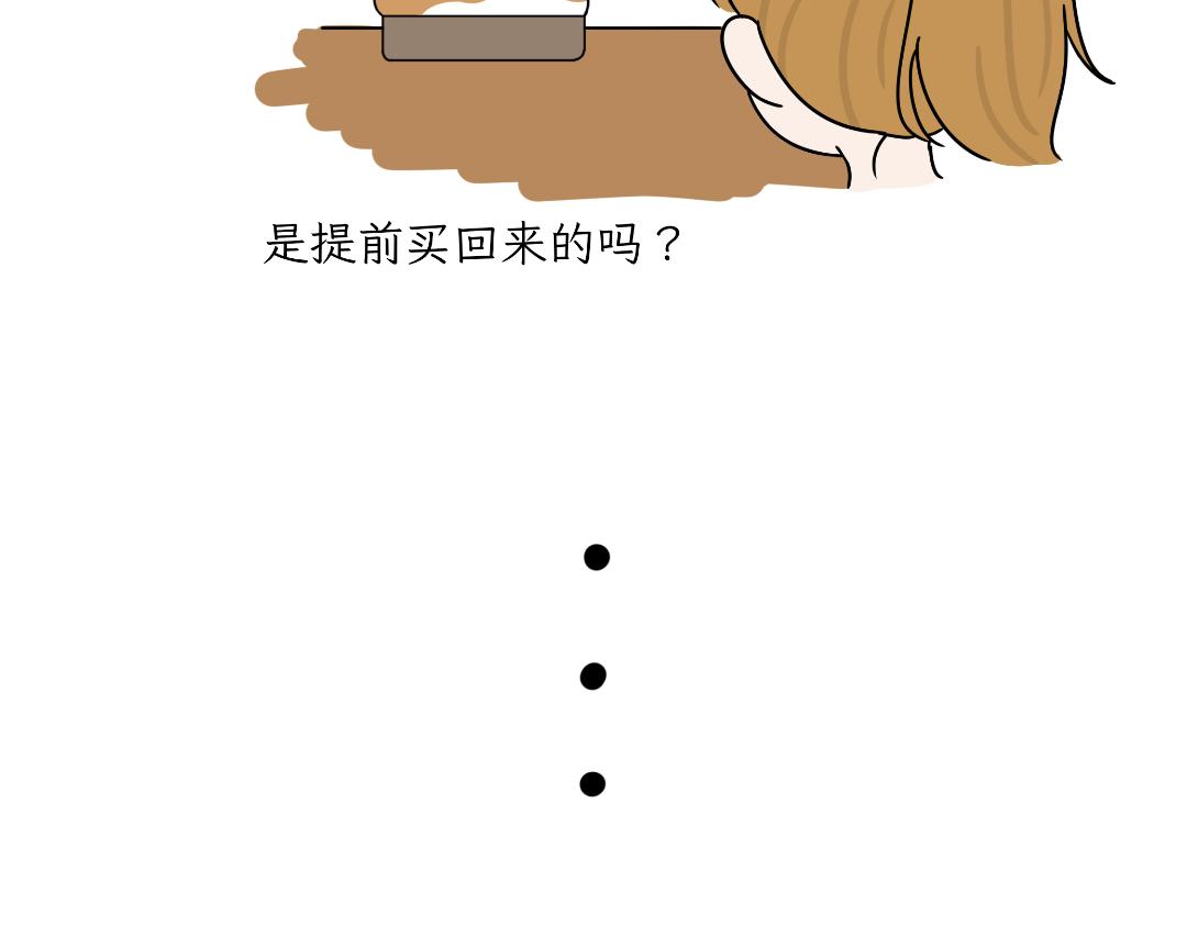 《吐司猫咪POUNDCAT》危机事件 第8页