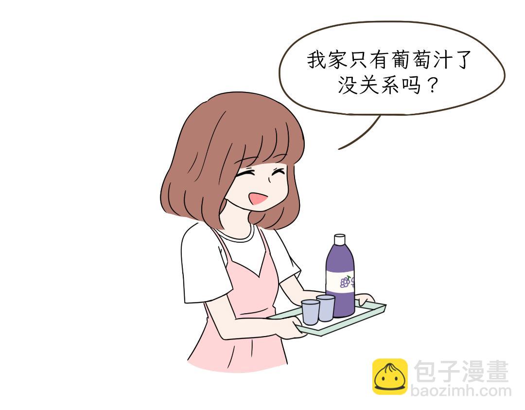 《吐司猫咪POUNDCAT》危机事件 第9页