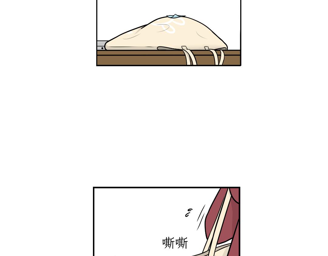 《吐司猫咪POUNDCAT》相爱相杀 第21页