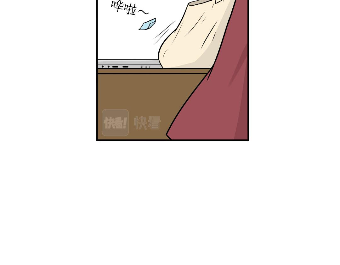 《吐司猫咪POUNDCAT》相爱相杀 第22页