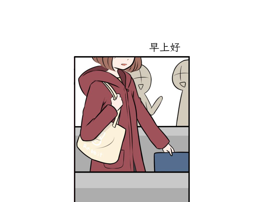 《吐司猫咪POUNDCAT》相爱相杀 第23页
