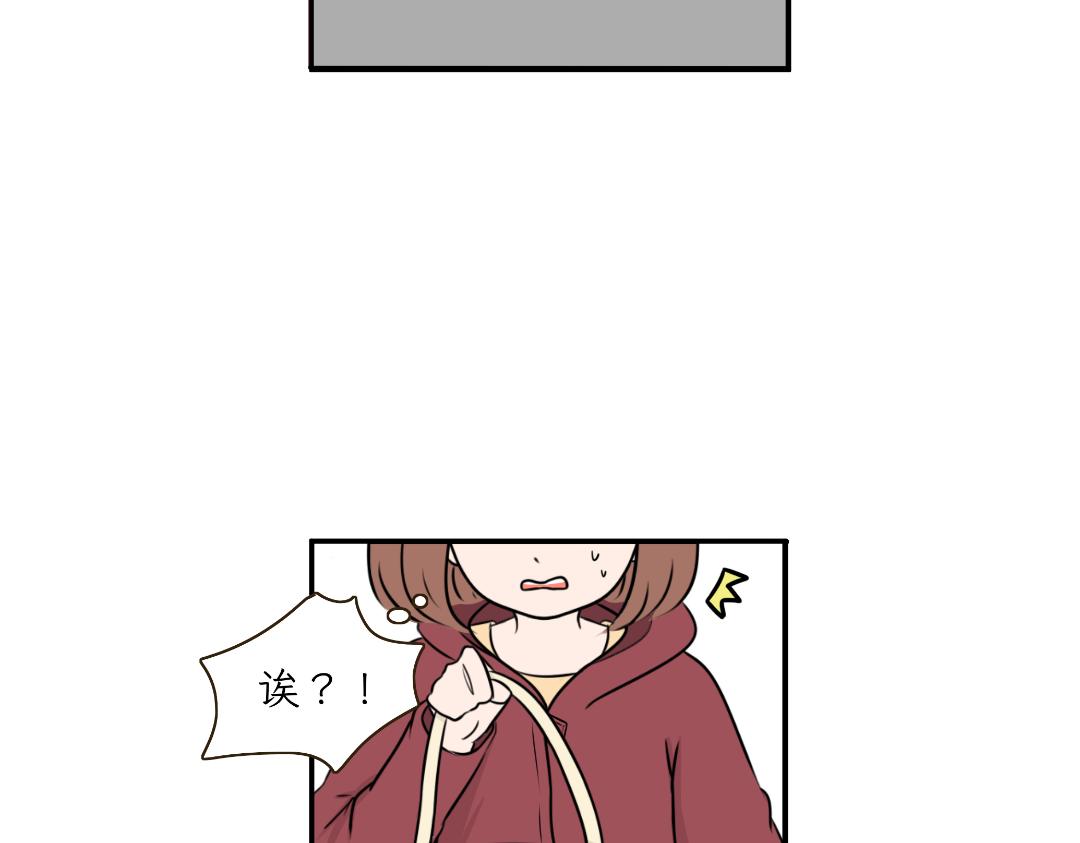 《吐司猫咪POUNDCAT》相爱相杀 第24页