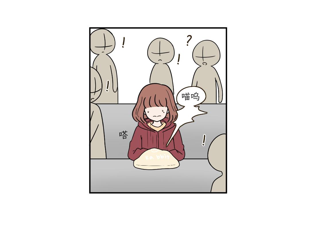 《吐司猫咪POUNDCAT》相爱相杀 第28页
