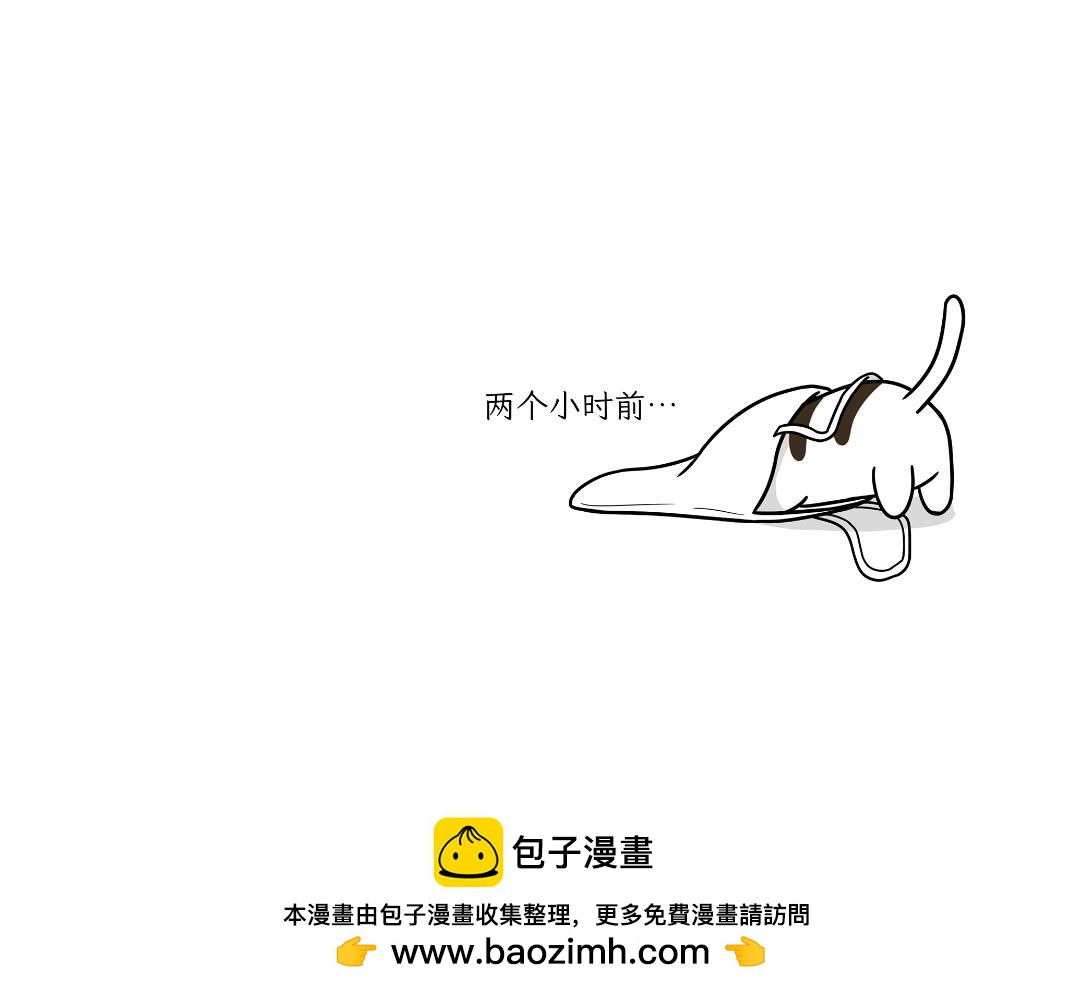 《吐司猫咪POUNDCAT》相爱相杀 第30页