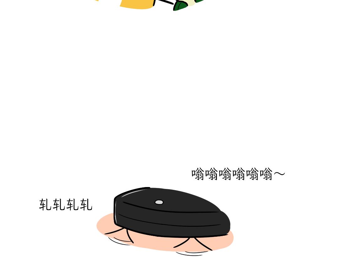 《吐司猫咪POUNDCAT》多猫家庭的日常 第11页