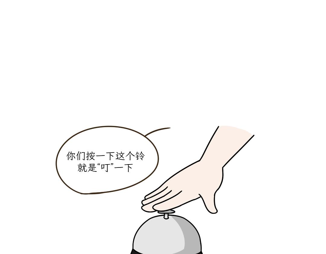 《吐司猫咪POUNDCAT》多猫家庭的日常 第20页