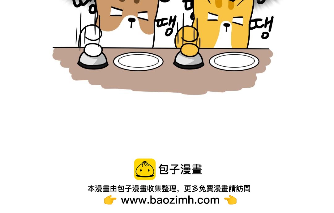 《吐司猫咪POUNDCAT》多猫家庭的日常 第27页
