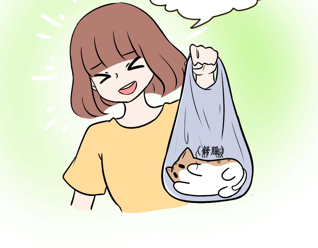 《吐司猫咪POUNDCAT》生活碎片 第10页
