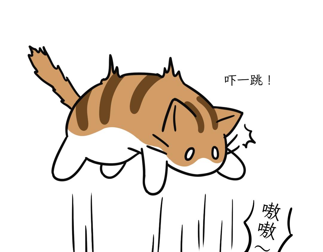 《吐司猫咪POUNDCAT》生活碎片 第30页