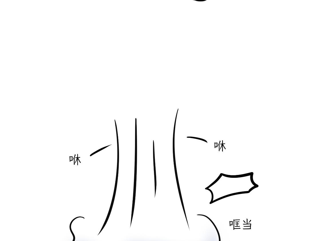 《吐司猫咪POUNDCAT》生活碎片 第35页