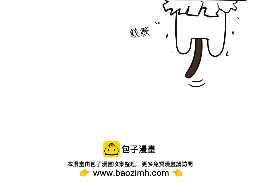 《吐司猫咪POUNDCAT》生活碎片 第37页
