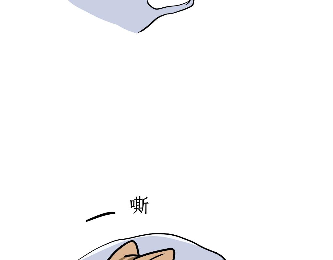 《吐司猫咪POUNDCAT》生活碎片 第5页