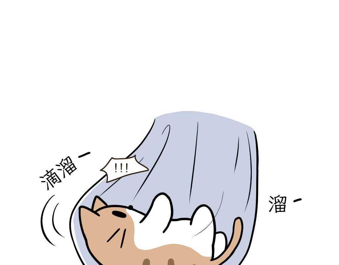 《吐司猫咪POUNDCAT》生活碎片 第8页