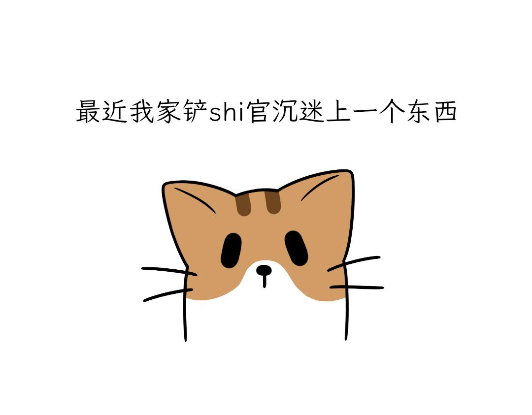 《吐司猫咪POUNDCAT》互相陪伴 第14页