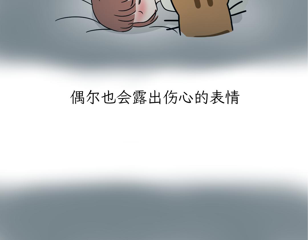 《吐司猫咪POUNDCAT》互相陪伴 第22页