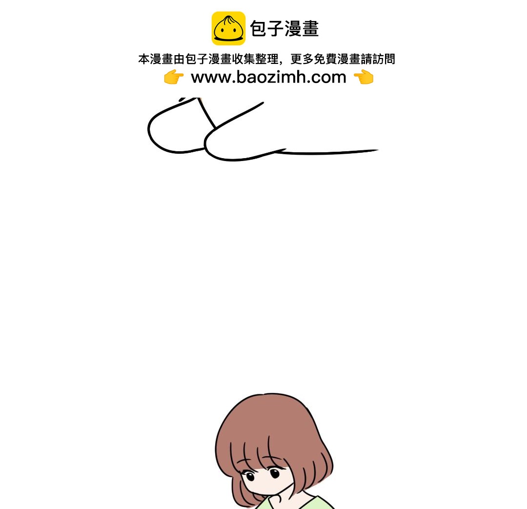 《吐司猫咪POUNDCAT》互相陪伴 第2页