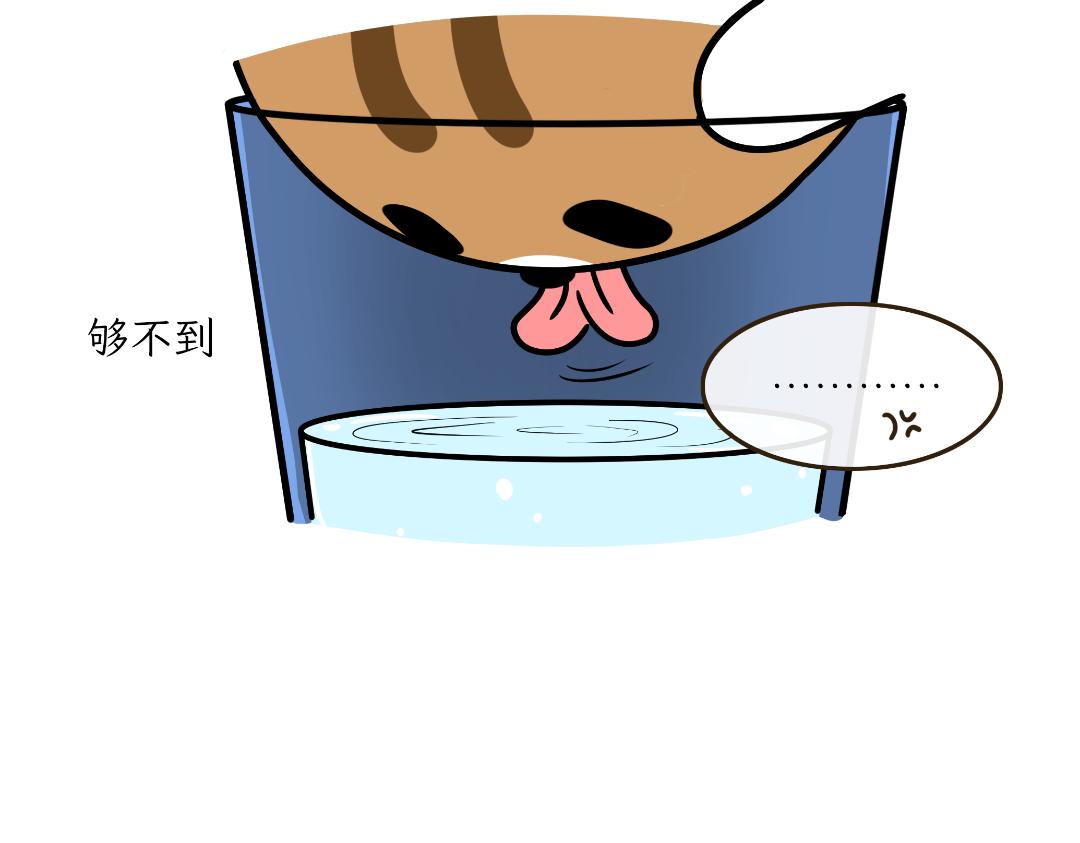 《吐司猫咪POUNDCAT》芝士的奇遇 第22页