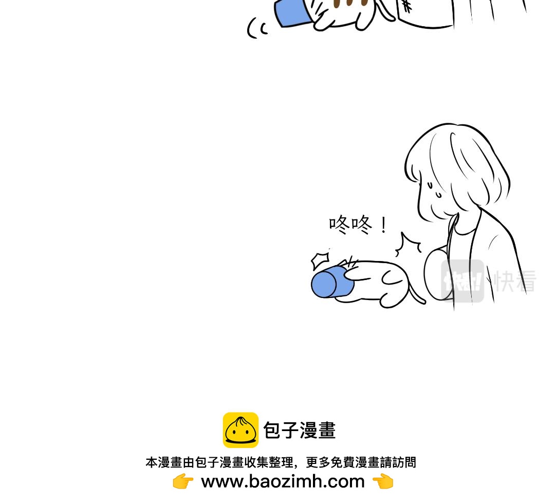 《吐司猫咪POUNDCAT》芝士的奇遇 第27页