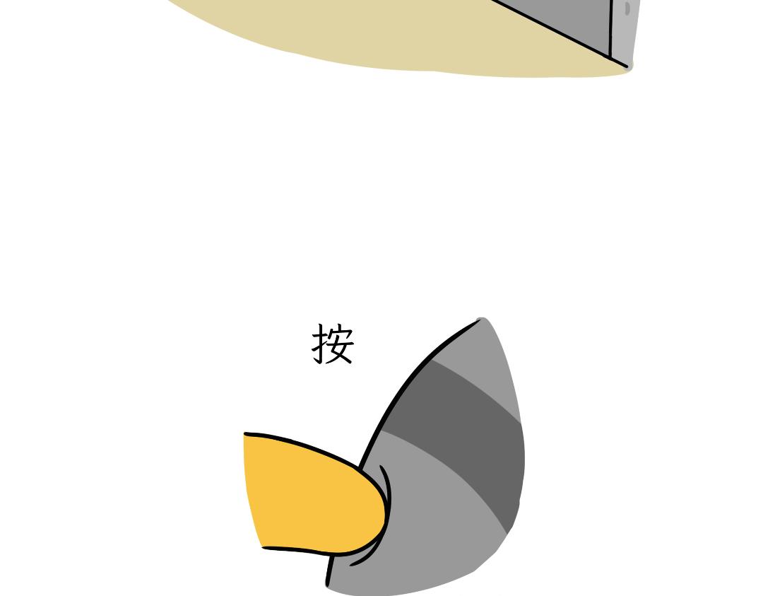《吐司猫咪POUNDCAT》芝士的奇遇 第4页