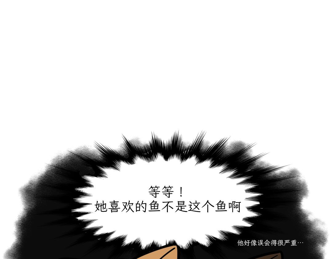 《吐司猫咪POUNDCAT》淘气鬼芝士 第23页