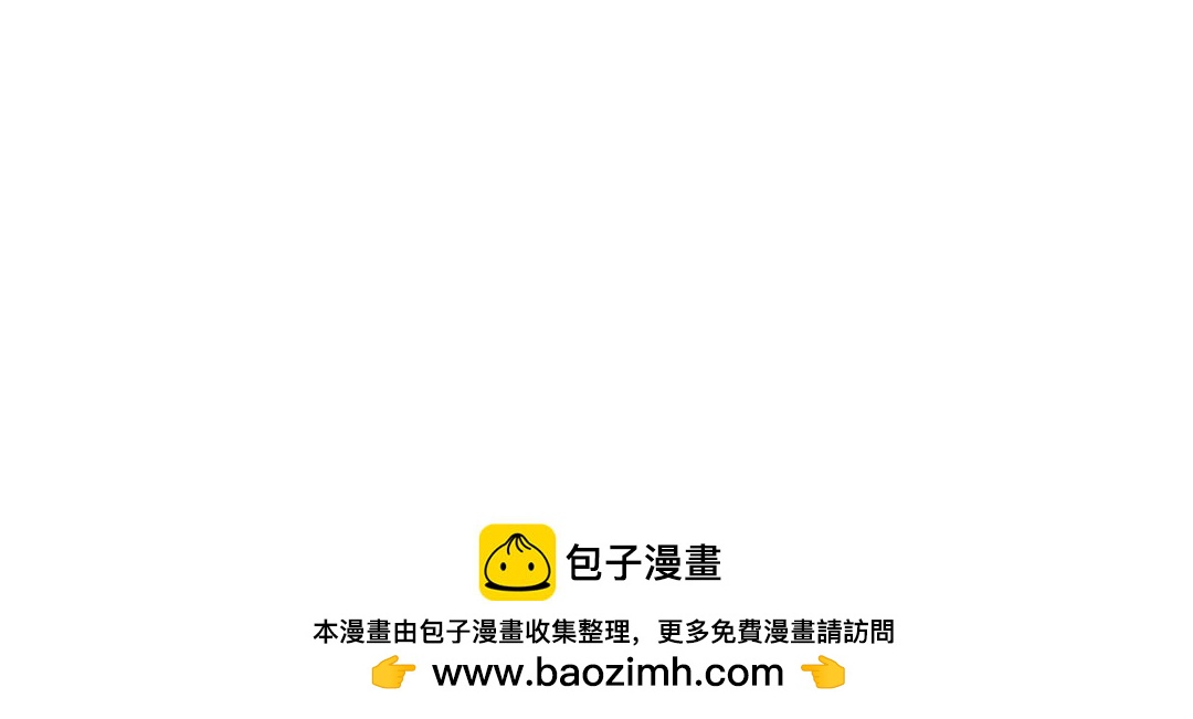《吐司猫咪POUNDCAT》淘气鬼芝士 第27页