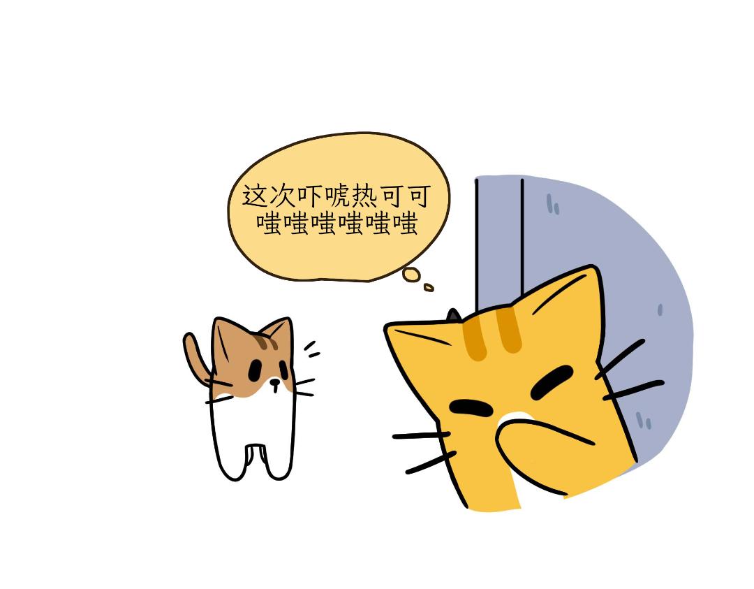 《吐司猫咪POUNDCAT》淘气鬼芝士 第6页