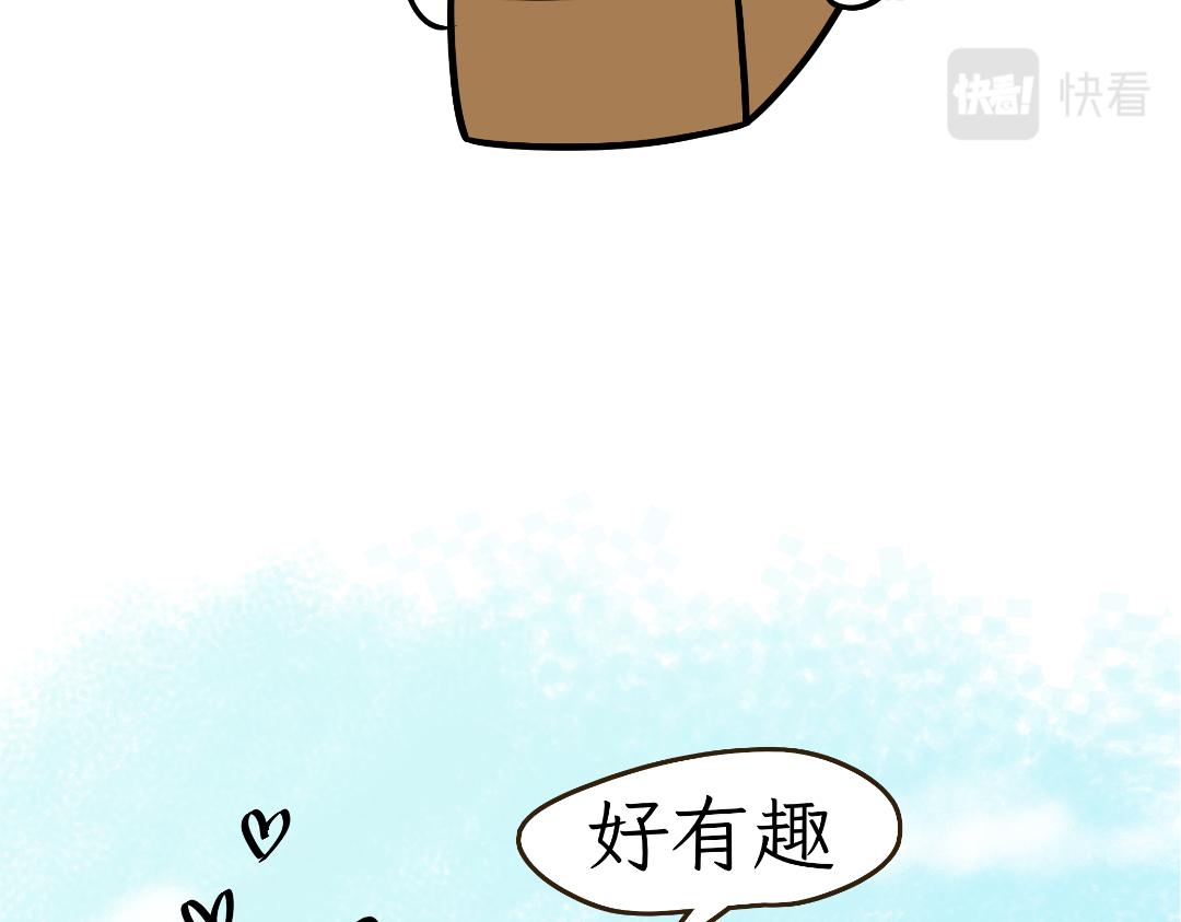 《吐司猫咪POUNDCAT》猫咪的娱乐生活 第27页