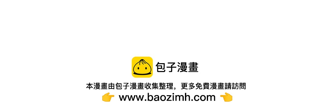 《吐司猫咪POUNDCAT》猫咪的娱乐生活 第32页