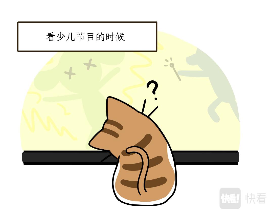 《吐司猫咪POUNDCAT》猫咪的娱乐生活 第7页